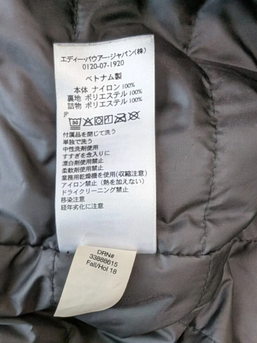Eddie Bauer Jacket Mens Small Black Weatheredge Hooded Full Zip Nylon Coat